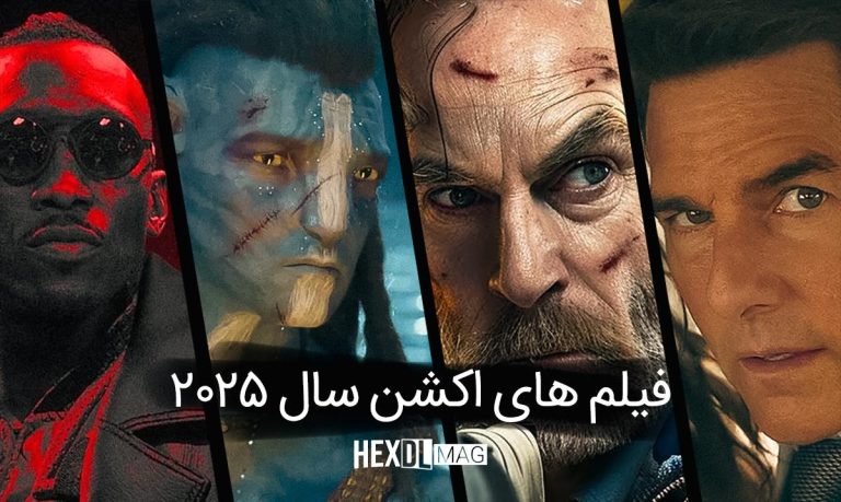 بهترین فیلم های اکشن در سال ۲۰۲۵