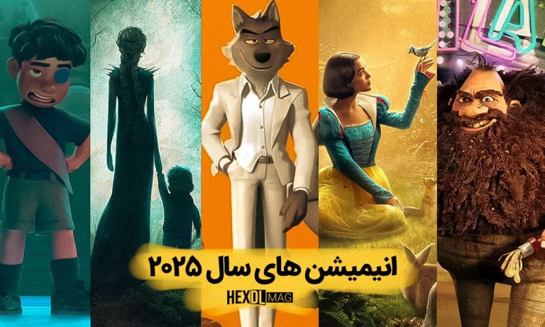 بهترین انیمیشن های سال 2025 | مورد انتظار ترین کارتون های سال ۲۰۲۵