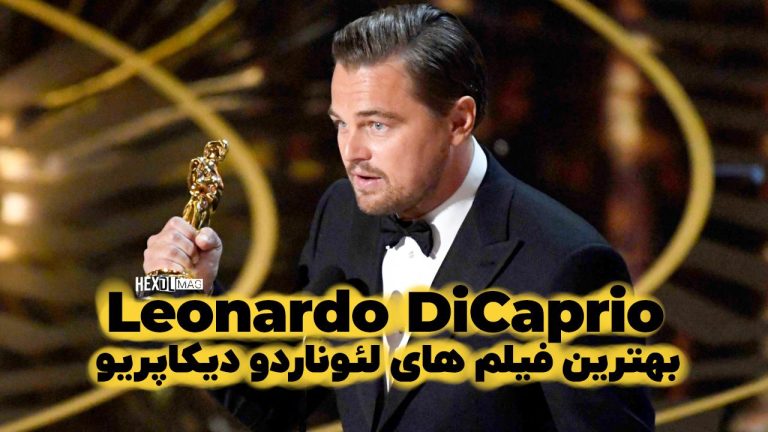 20 بهترین فیلم های لئوناردو دیکاپریو که باید ببینید!