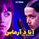 بهترین فیلم های آنا د آرماس | از بالرین تا بلید رانر