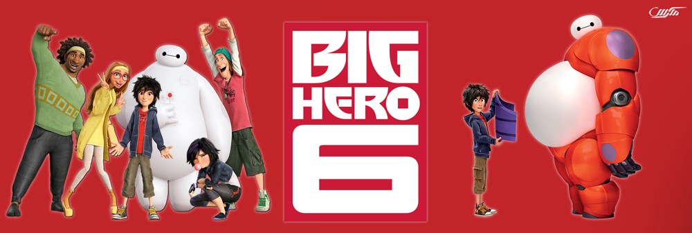 دانلود انیمیشن 6 ابرقهرمان Big Hero 6 2014