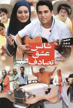 فیلم