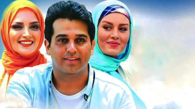 دانلود فیلم شانس عشق تصادف