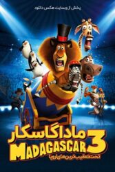 دانلود انیمیشن ماداگاسکار 3 Madagascar 3: Europe’s Most Wanted 2012