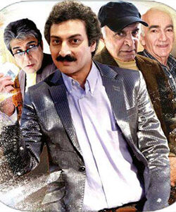 دانلود فیلم ایرانی قرار نبود اینجوری شه