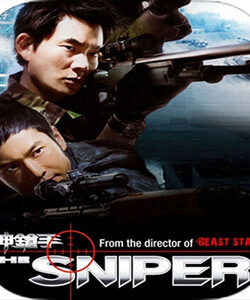 دانلود فیلم The Sniper 2009 با دوبله فارسی