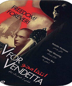 دانلود فیلم انتقام جو V for Vendetta 2005 با دوبله فارسی
