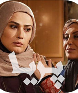 دانلود سریال پریا –  قسمت 1 تا 7