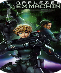 دانلود انیمیشن افسانه دانه سیب Appleseed Saga 2007 با دوبله فارسی