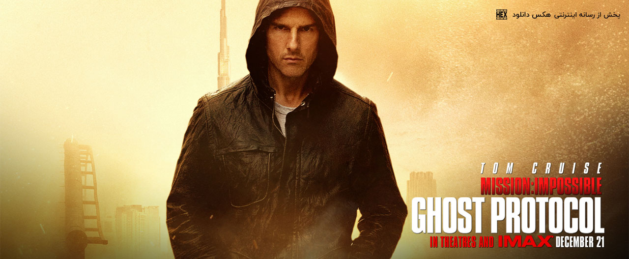 تصویر فیلم Mission: Impossible - Ghost Protocol