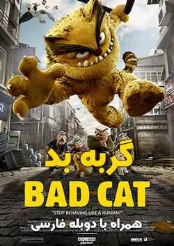 دانلود انیمیشن Bad Cat 2016 گربه ی بد با دوبله فارسی