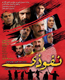 فیلم