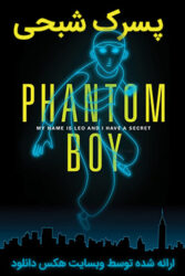 دانلود انیمیشن پسرک شبحی Phantom Boy 2015 با دوبله فارسی