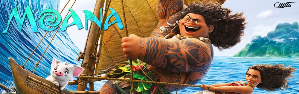 تصویر انیمیشن Moana