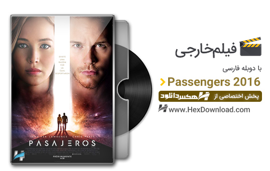 دانلود فیلم مسافران Passengers 2016 با دوبله فارسی