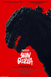 دانلود فیلم بازخیز گودزیلا Shin Godzilla 2016