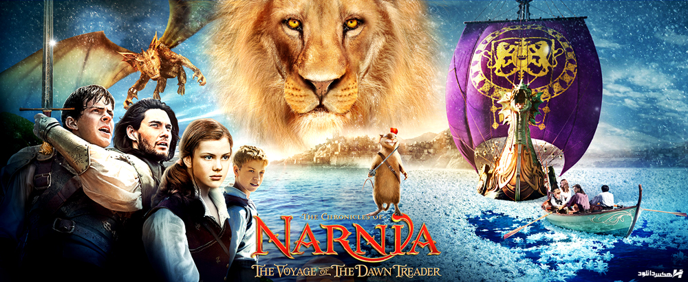 دانلود فیلم نارنیا 3 The Chronicles of Narnia 2010 با دوبله فارسی