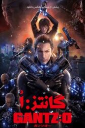 دانلود انیمیشن گانتز او Gantz: O 2016