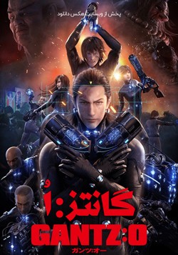 دانلود انیمیشن گانتز او Gantz: O 2016