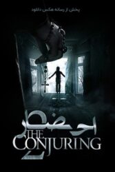 دانلود فیلم احضار 2 The Conjuring 2 2016