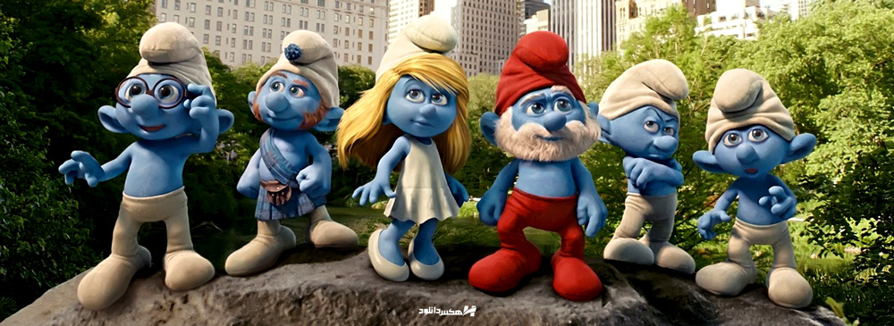 دانلود انیمیشن اسمورف ها The Smurfs 2011 با دوبله فارسی