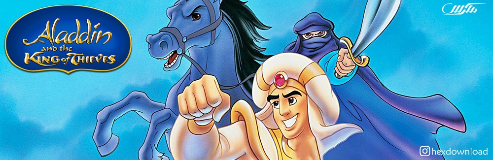 دانلود انیمیشن Aladdin and the King of Thieves 1996