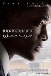 دانلود فیلم ضربه مغزی Concussion 2015 با دوبله فارسی