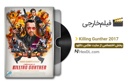 دانلود فیلم کشتن گانتر Killing Gunther 2017