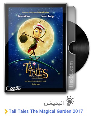 دانلود انیمیشن Tall Tales The Magical Garden 2017