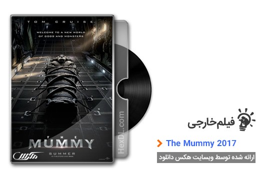 دانلود فیلم The Mummy 2017