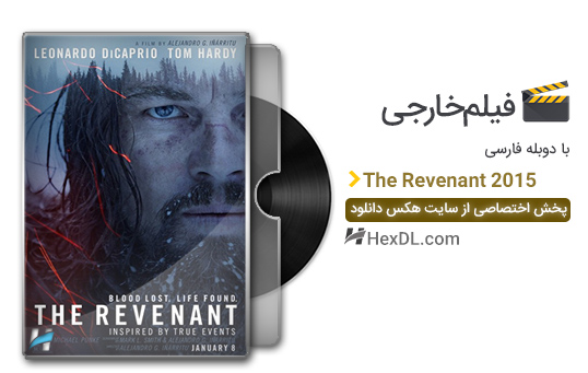 دانلود فیلم بازگشته The Revenant 2015 با دوبله فارسی