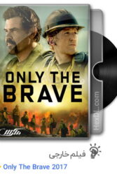 دانلود فیلم Only The Brave 2017