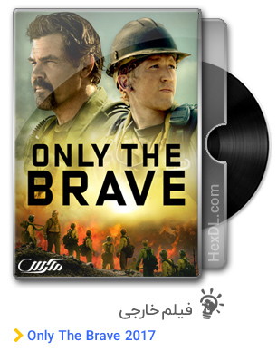 دانلود فیلم Only The Brave 2017