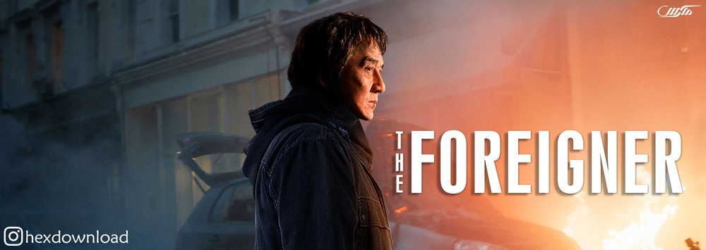 دانلود فیلم The Foreigner 2017