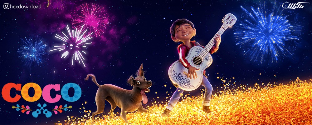 تصویر انیمیشن Coco 2017