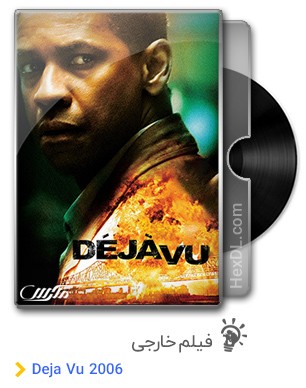 دانلود فیلم Deja Vu 2006