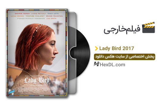 دانلود فیلم Lady Bird 2017 لیدی برد با کیفیت عالی