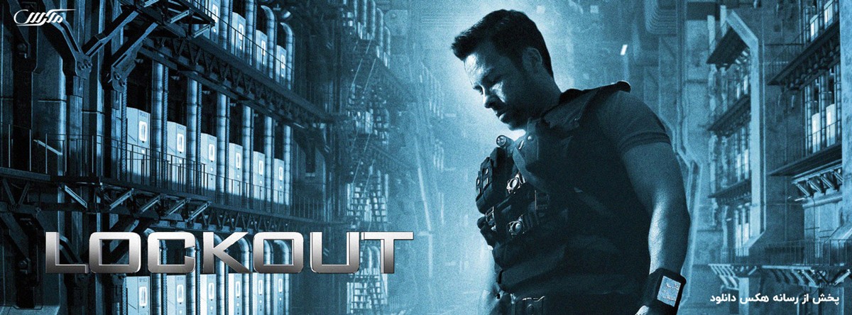 تصویر فیلم Lockout