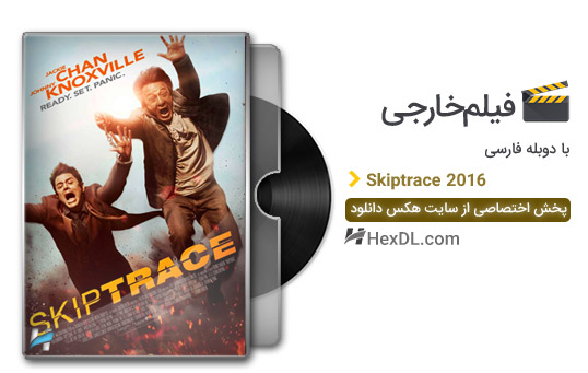 دانلود فیلم مجرم یاب 2016 با دوبله فارسی 