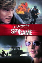 دانلود فیلم جاسوس بازی Spy Games 2001