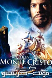 دانلود فیلم کنت مونت کریستو The Count of Monte Cristo 1975