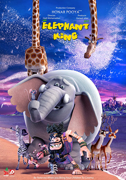 دانلود انیمیشن فیلشاه The Elephant King 2017