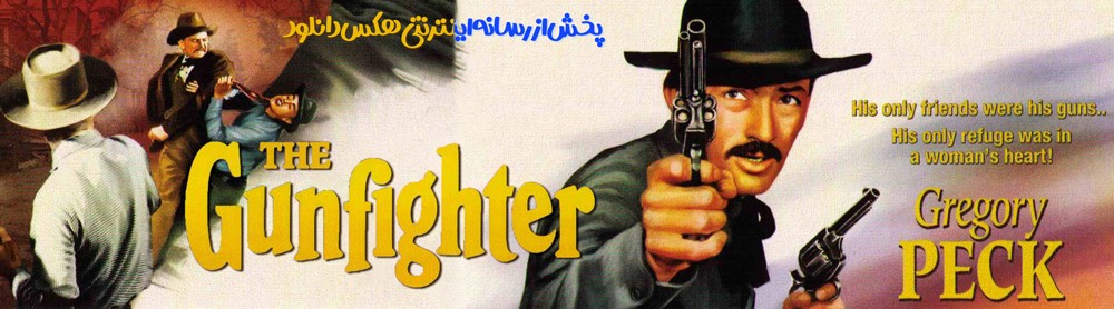 تصویر فیلم The Gunfighter