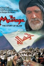 دانلود فیلم محمد رسول الله The Message 1976