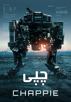 دانلود فیلم چپی Chappie 2015