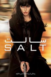 دانلود فیلم سالت Salt 2010