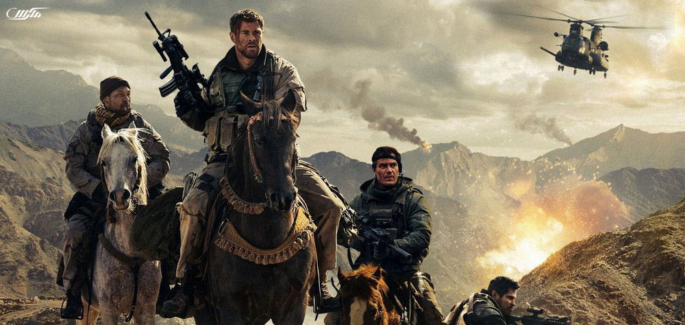 دانلود فیلم 12 نیرومند 12 Strong 2018