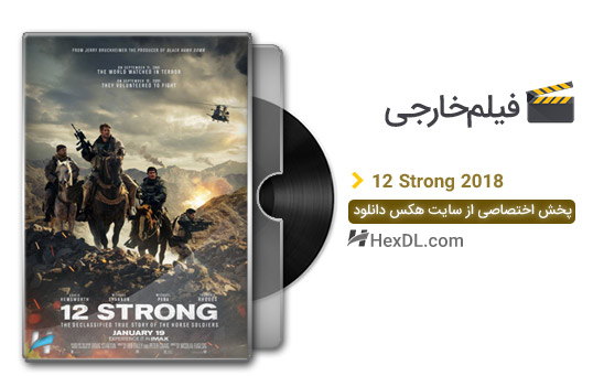 دانلود فیلم 12 نیرومند 12 Strong 2018