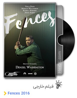 Fences 2016