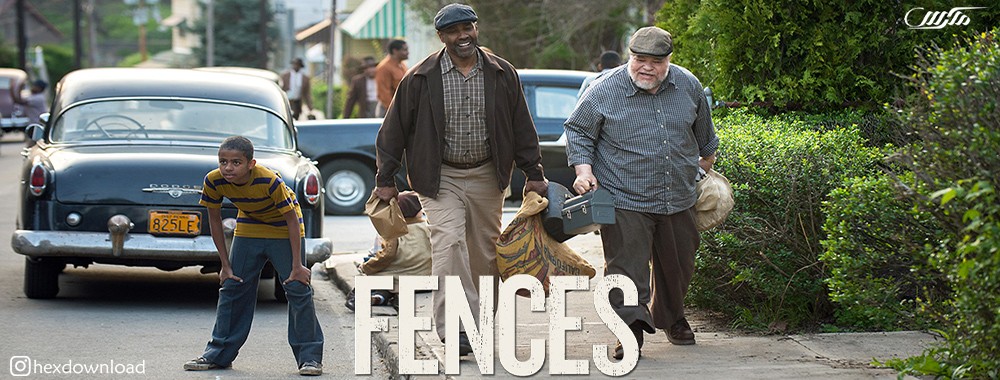 Fences 2016